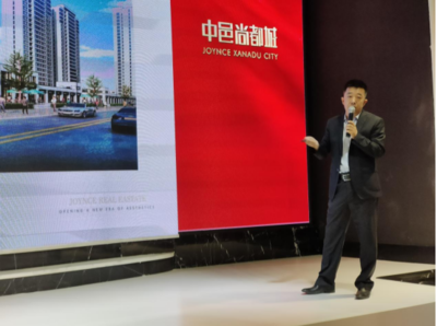 销雄聚首 共赢未来