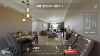 从虚拟到现实 VR看房如何以4小时极速成交重构房地产消费新体验