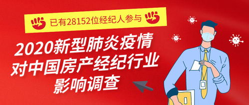 破局新常态 房产经纪行业大变革下的生存与发展之道