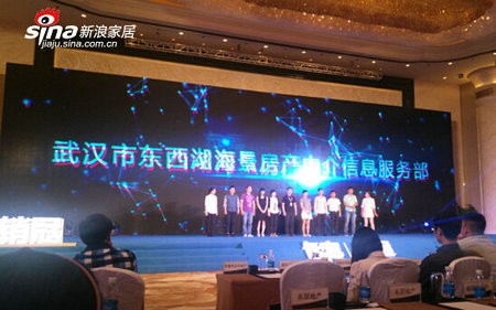 卡考&ldquo;销冠&rdquo;武汉产品发布会:用技术重新定义房产服务